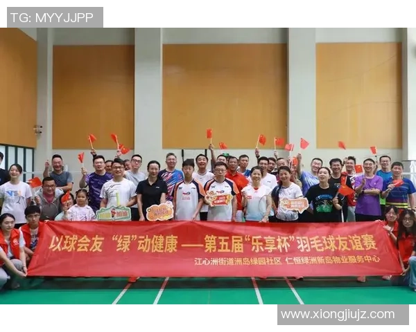 羽毛球灵活性评比结果揭晓成都羽毛球队荣获第一名称号